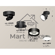 Светильник Ambrella Light XM8102003 SBK/PSL черный песок/серебро полированное GX53 (A2229, A2106, C8102, N8118)