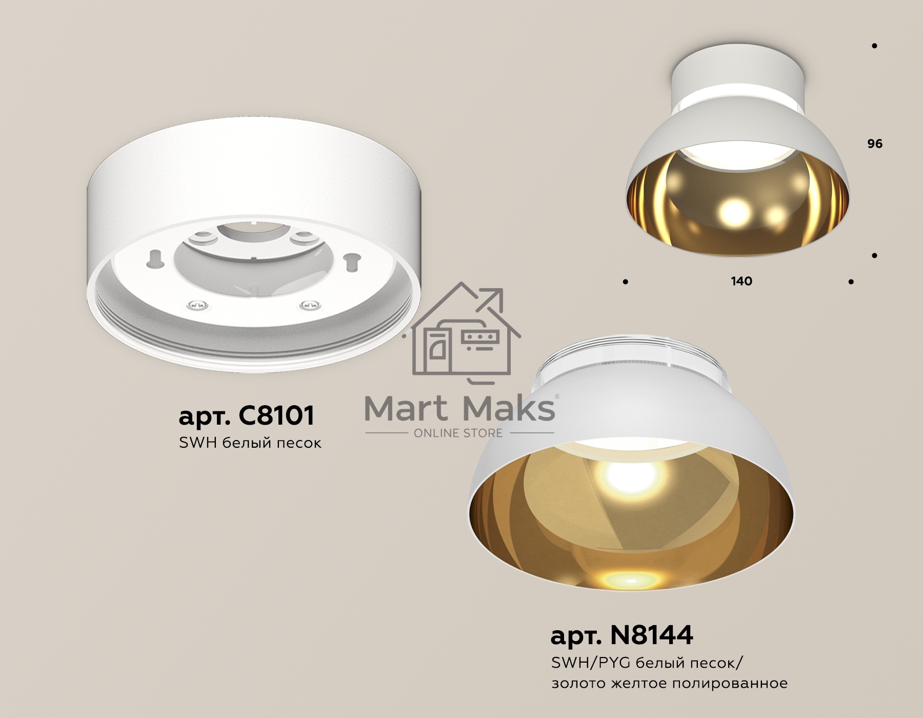 Светильник Ambrella Light XS8101036 SWH/PYG/CL белый песок/золото желтое полированное/прозрачный GX53 (C8101, N8144)