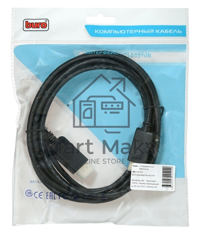 Кабель аудио-видео Buro v. 1.2 DisplayPort (m)/HDMI (m) 3м. Позолоченные контакты черный (BHP DPP_HDMI-3)