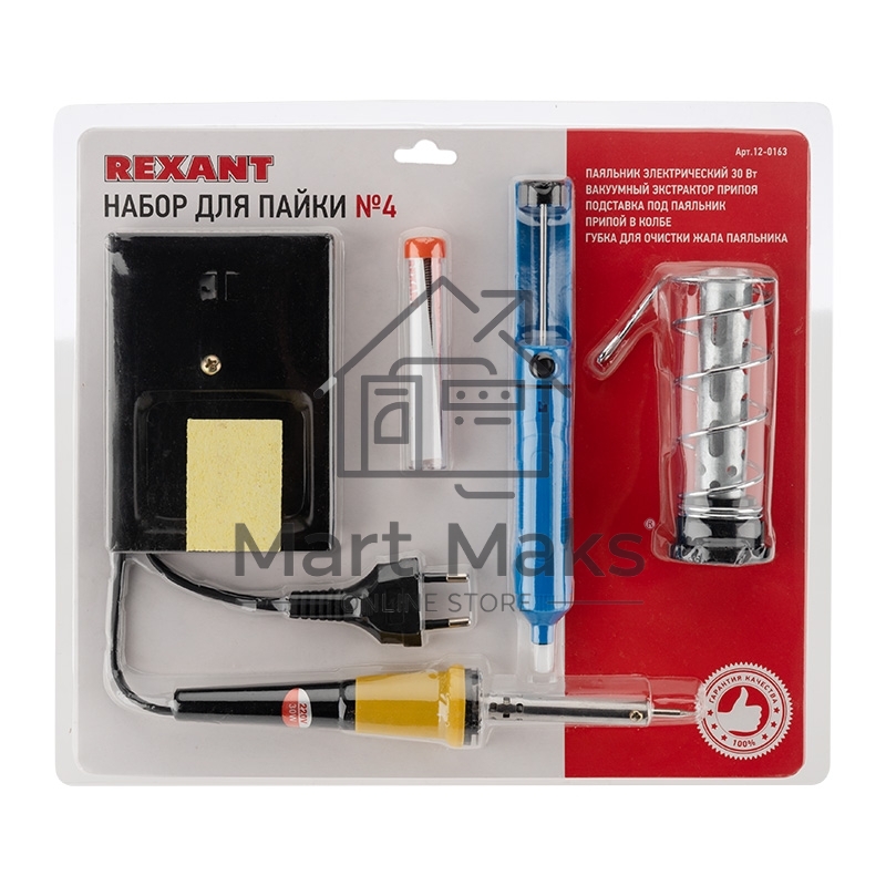 Набор для пайки Rexant №4 (паяльник 30 Вт, оловоотсос, подставка, припой, губка)