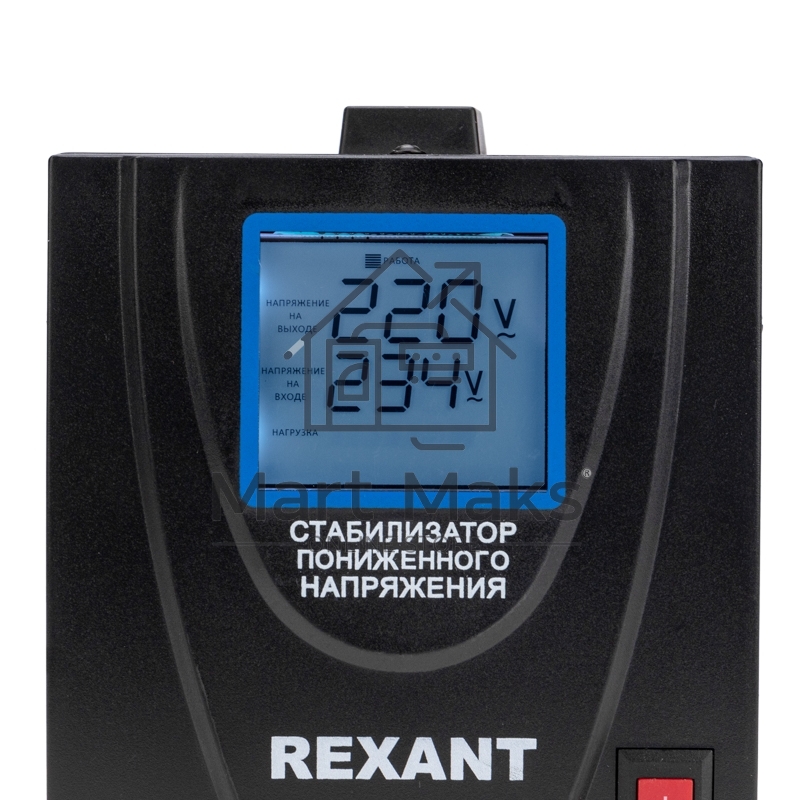 Стабилизатор пониженного напряжения REX-FR-500 Rexant