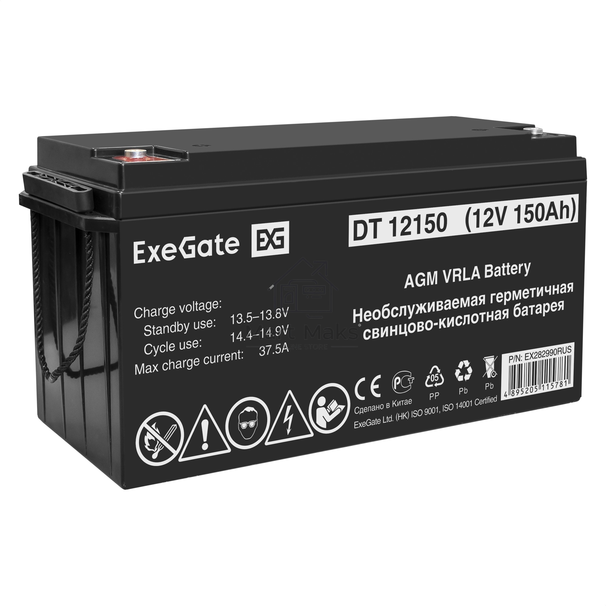 Комплект Источник бесперебойного питания EX296002RUS + батарея 150Aч EX282990RUS 2шт (инвертор, синус, для котла, настенный) ExeGate FineSine SX-2500.LCD.AVR.2SH <2500VA/1800W, чистая синусоида, цветной LCD-дисплей, AVR, 2*Schuko, линейно-интерактивный, к