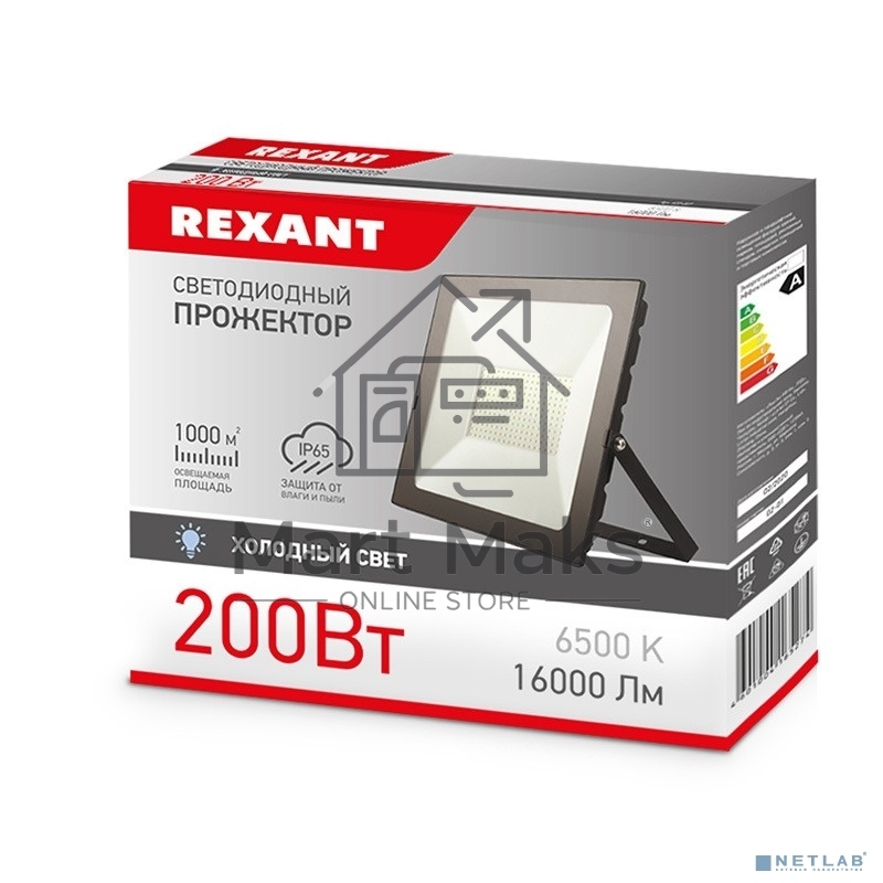Прожектор светодиодный 200 Вт 200–260В IP65 16000 лм 6500 K холодный свет Rexant
