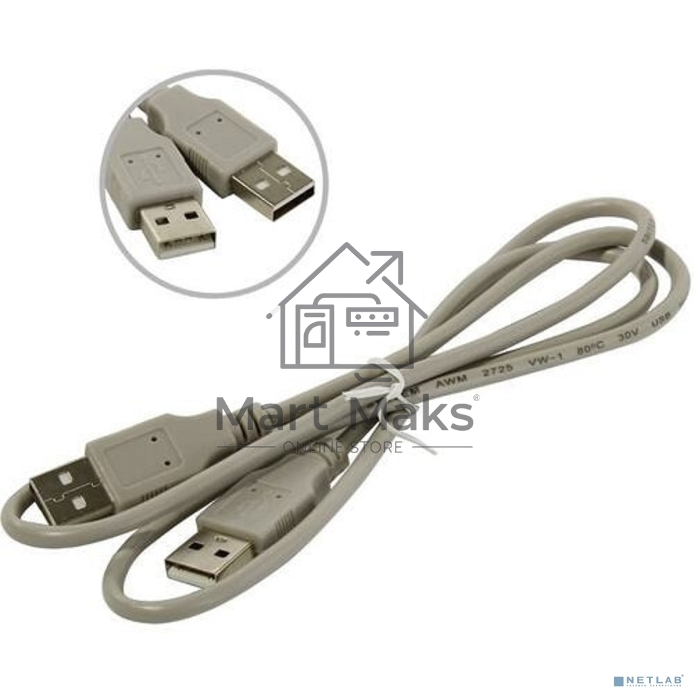 Кабель 5bites UC5009-010C USB2.0/AM-AM/1M