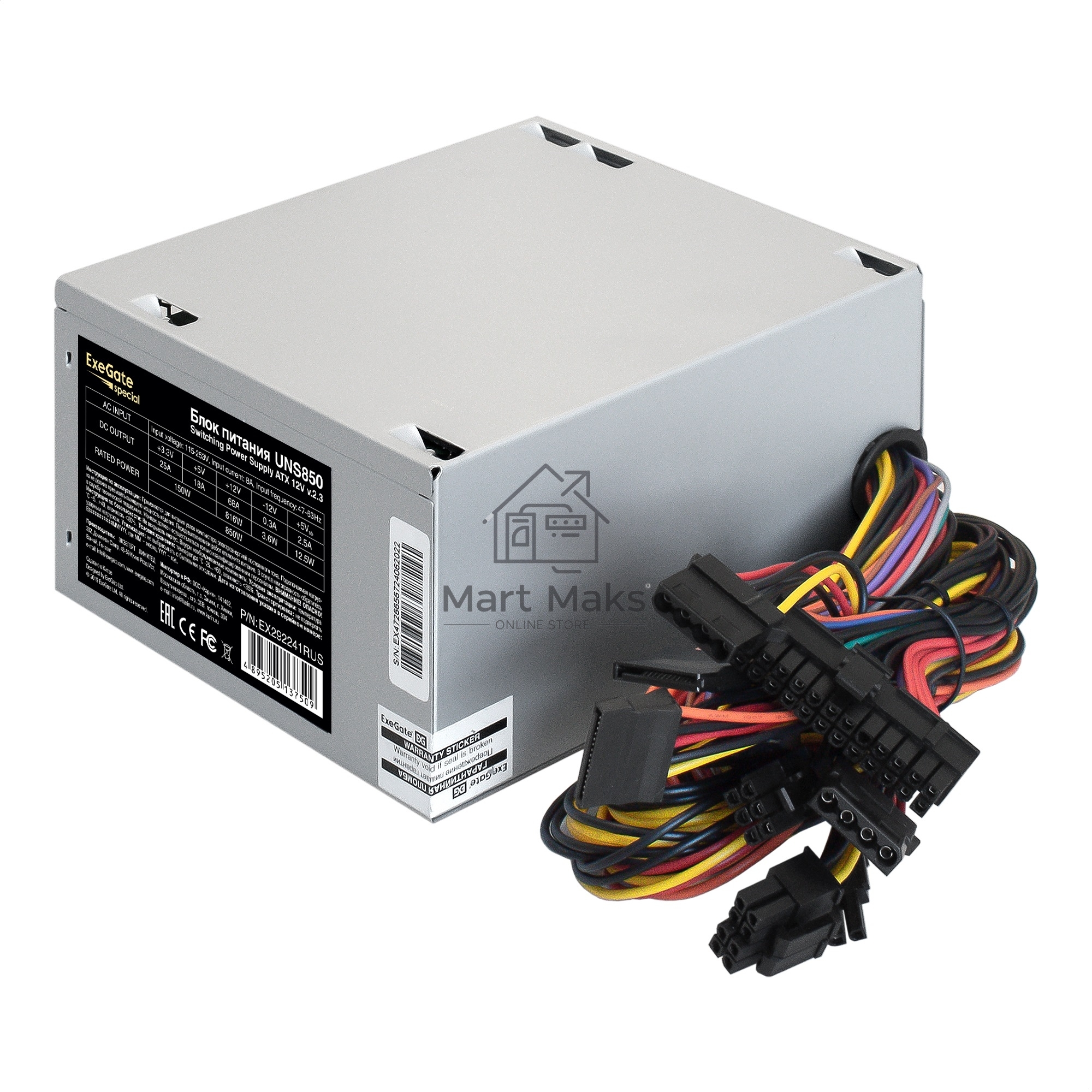 Блок питания ExeGate UNS850 (EX292241RUS-PC), 850W, 120мм, серебряный