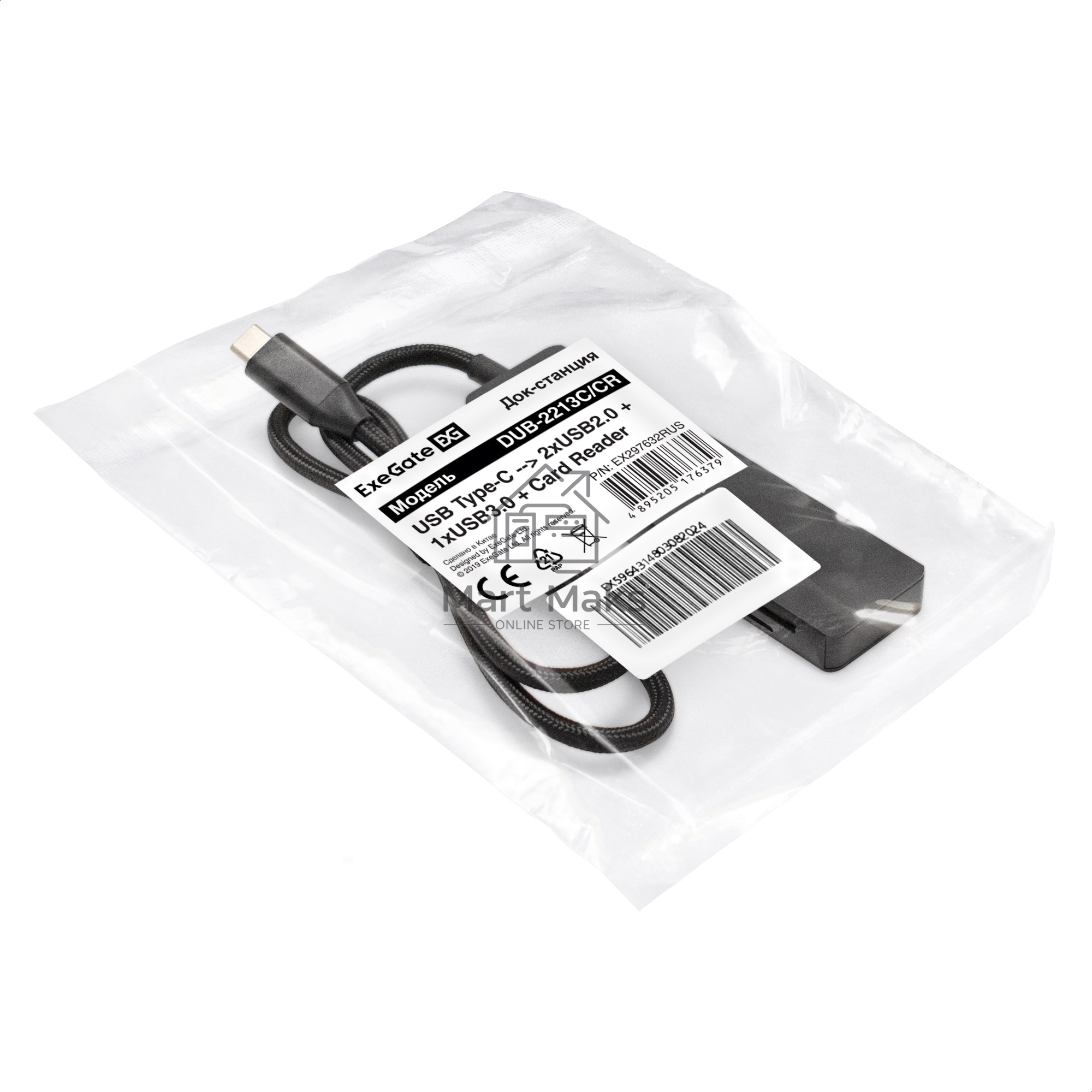 Док-станция 4-в-1 ExeGate DUB-2213C/CR (кабель-адаптер USB Type-C --> 2xUSB2.0+ 1xUSB3.0+Card Reader, Plug&Play, черный)