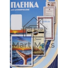 Пленка для ламинирования Office Kit, 100 мик, А2, 100 шт., глянцевая426х600 (PLP10640)
