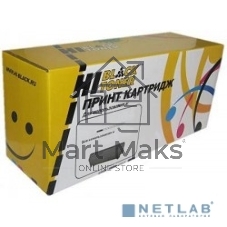 Расходные материалы Hi-Black 006R01160 Картридж Xerox WC 5325/5330/5335, 30K