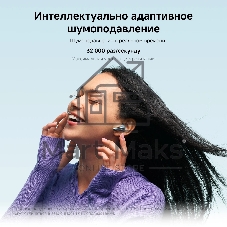 Наушники TWS Xiaomi Redmi Buds 8 Pro белый, внутриканальные, Bluetooth, активное шумоподавление, до 8 ч