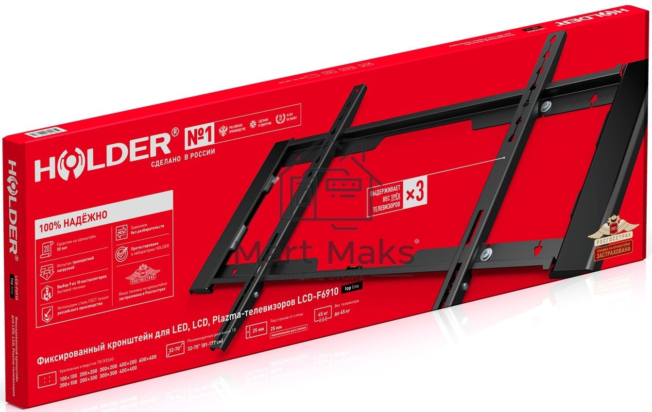 Кронштейн Holder LCD-F6910-B черный