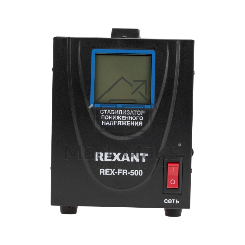Стабилизатор пониженного напряжения REX-FR-500 Rexant