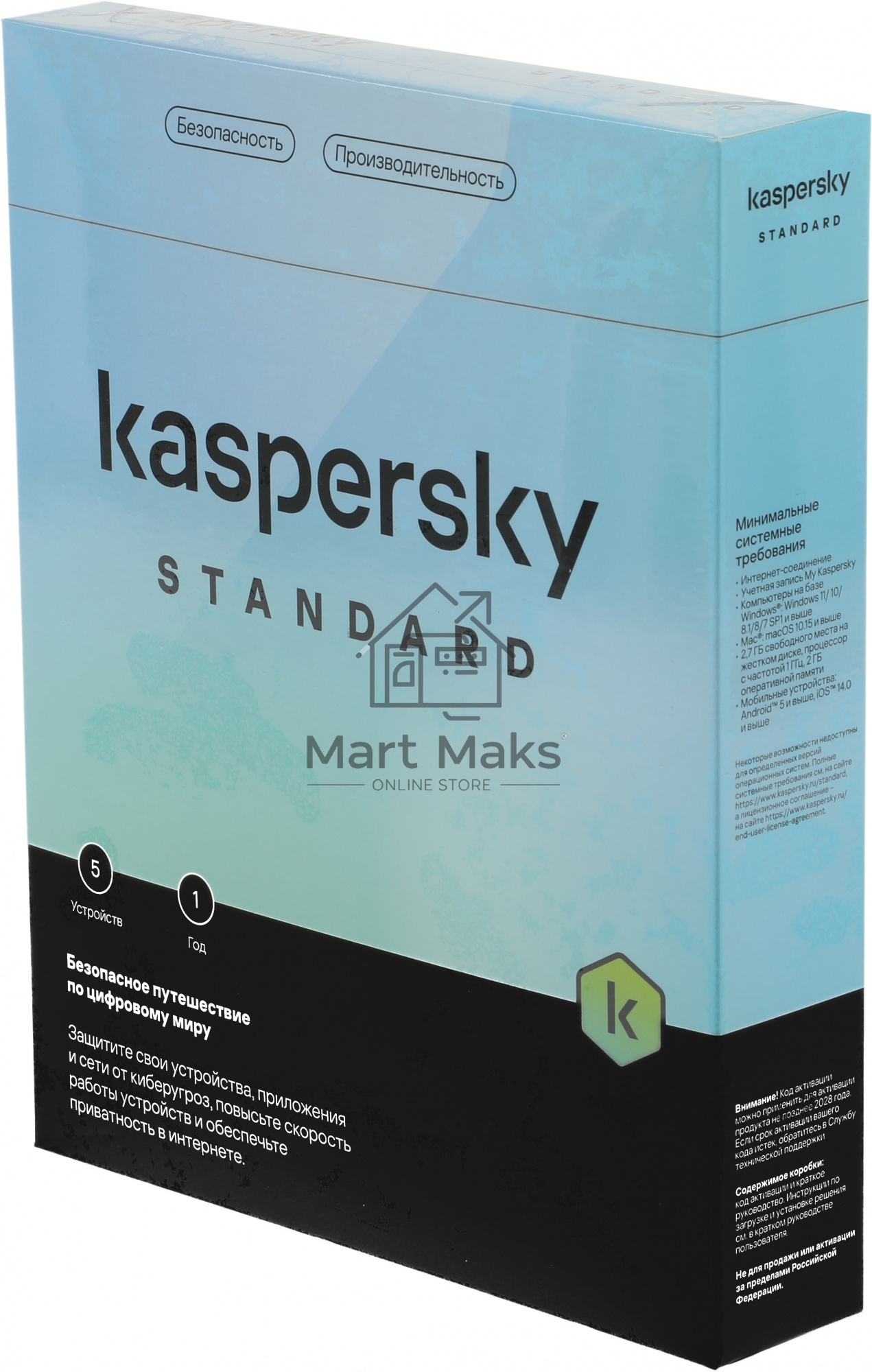 ПО Kaspersky Standard 5-Device 1Y Base Box (KL1041RBEFS)
