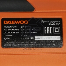 Дрель ударная DAEWOO DAD 850 220В 850Вт