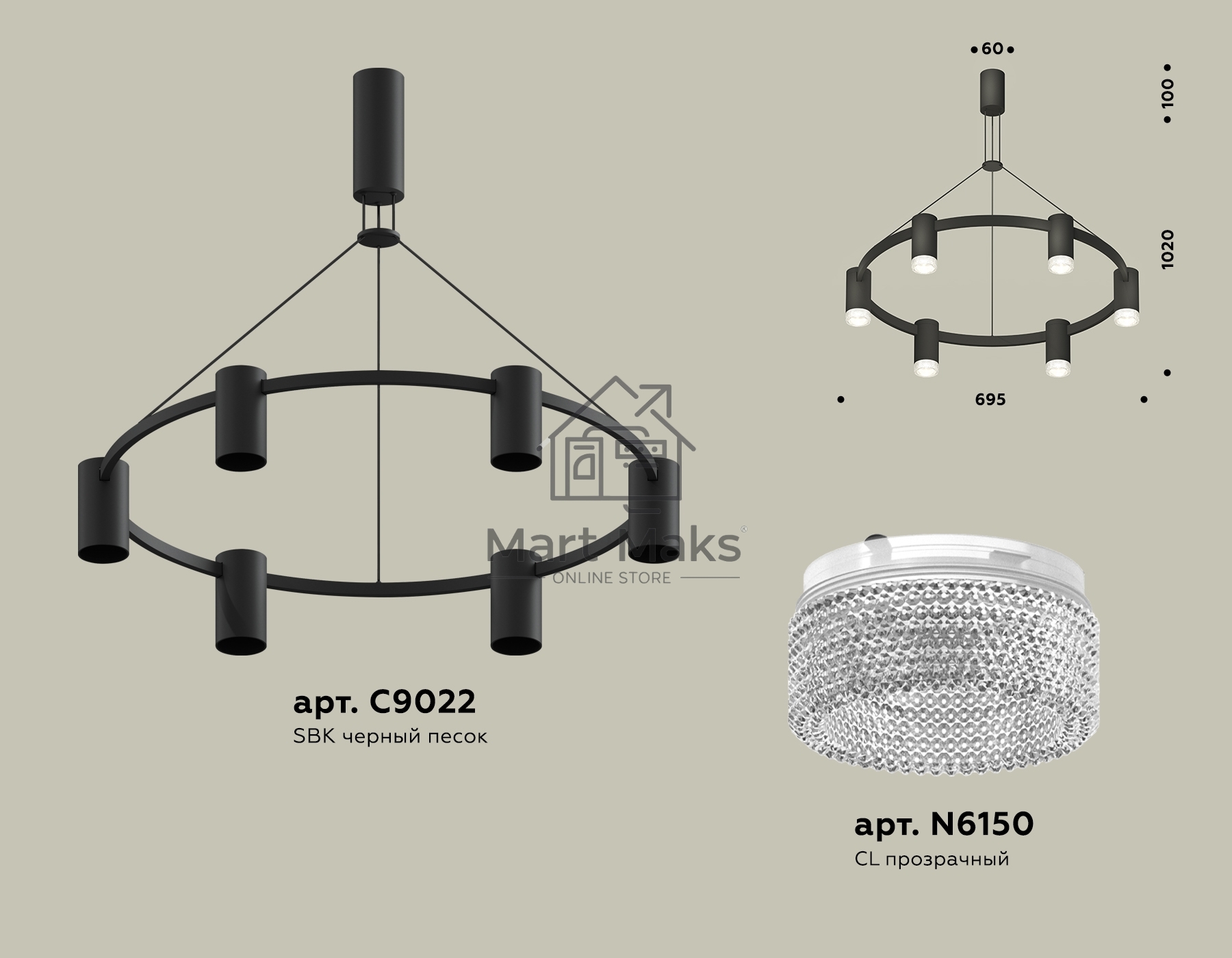Светильник Ambrella light XB9022200/6 SBK/CL черный песок/прозрачный MR16 GU5.3 (С9022, N6150)