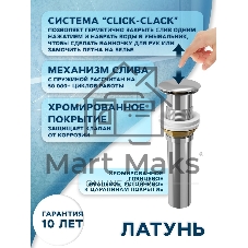Раковина накладная со смесителем и выпуском (на столешницу BAU Crystal 40х40, белая + смеситель Hotel Still, нер. сталь, выпуск клик-клак хром)