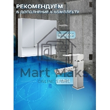 Комплект: тумба подвесная Bau Dream Blackwood графит 80, 1 ящик, дверца слева, раковина круглая накладная BAU Element D41, мрамор, выпуск клик клак белый