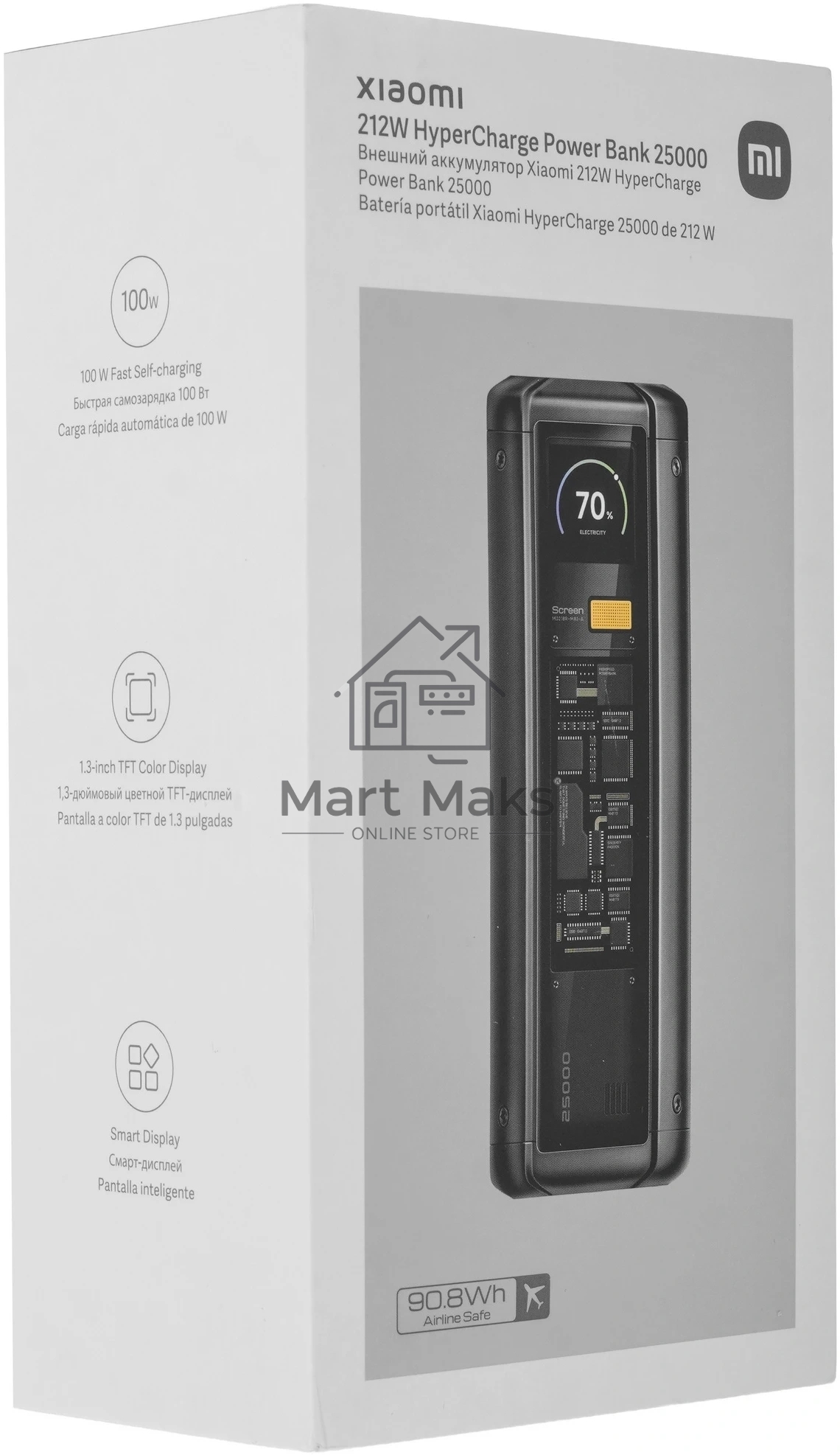 Портативный аккумулятор Xiaomi 212W HyperCharge Power Bank 25000mAh GL