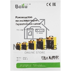 Пушка тепловая Ballu BHP-ME-9