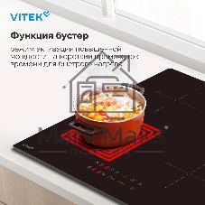 Индукционная варочная панель Vitek VHI6410 черный