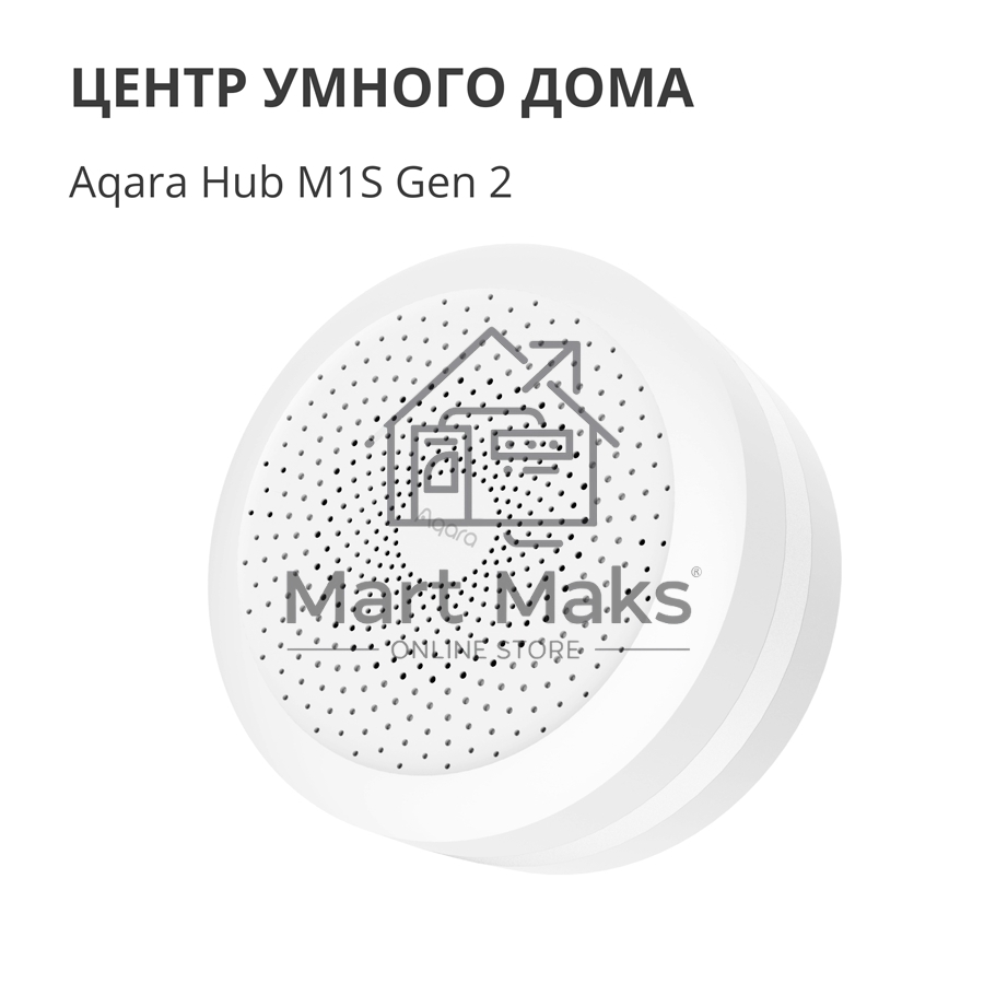 Центр управления умным домом Aqara HUB M1S GEN 2 EU VERSION