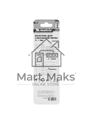 Полотна универсальные Matrix для сабельной пилы S611DF 125 / 4,3 мм, Bimetal, 2 шт., PRO