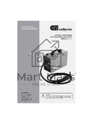 Аппарат инвертор. полуавтомат. сварки Сибртех ИСП-140, 140 А, ПВ 60%