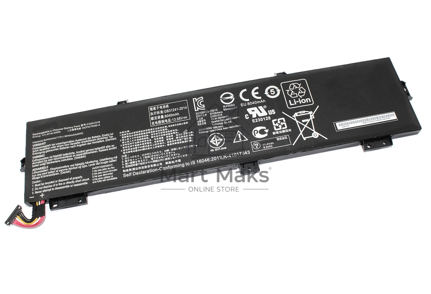 Аккумуляторная батарея для ноутбукa Asus ROG GX700VO 11.4V 93Wh, 8040mAh