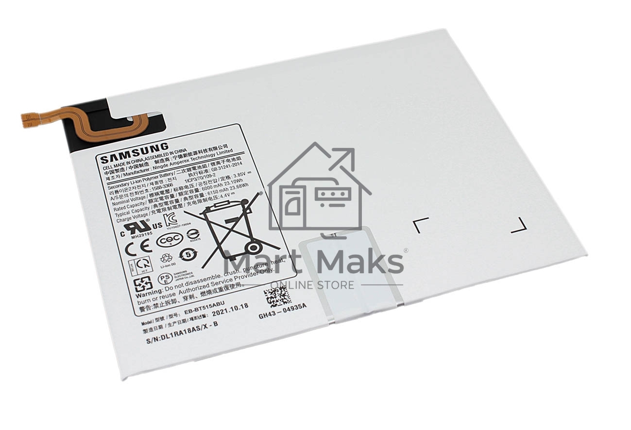 Аккумуляторная батарея EB-BT515ABU для Samsung Galaxy Tab A 2019, Tab A 10.1 2019 3.85V 6000mAh