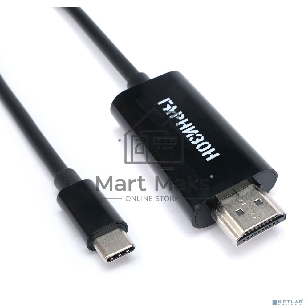 Кабель-переходник с Type-C на HDMI Гарнизон GCC-A-CM-HDMI-1.8M, v1.4, 1.8м, черн, пакет