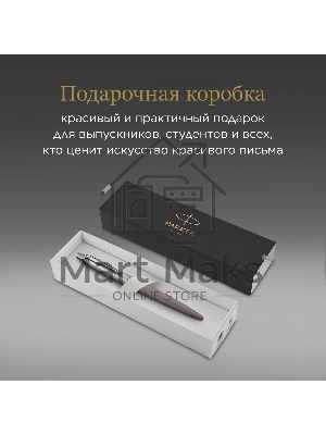 Ручка шариковая Parker Jotter XL K69 (CW2068360) Matte Grey CT M син. черн. подар.кор.
