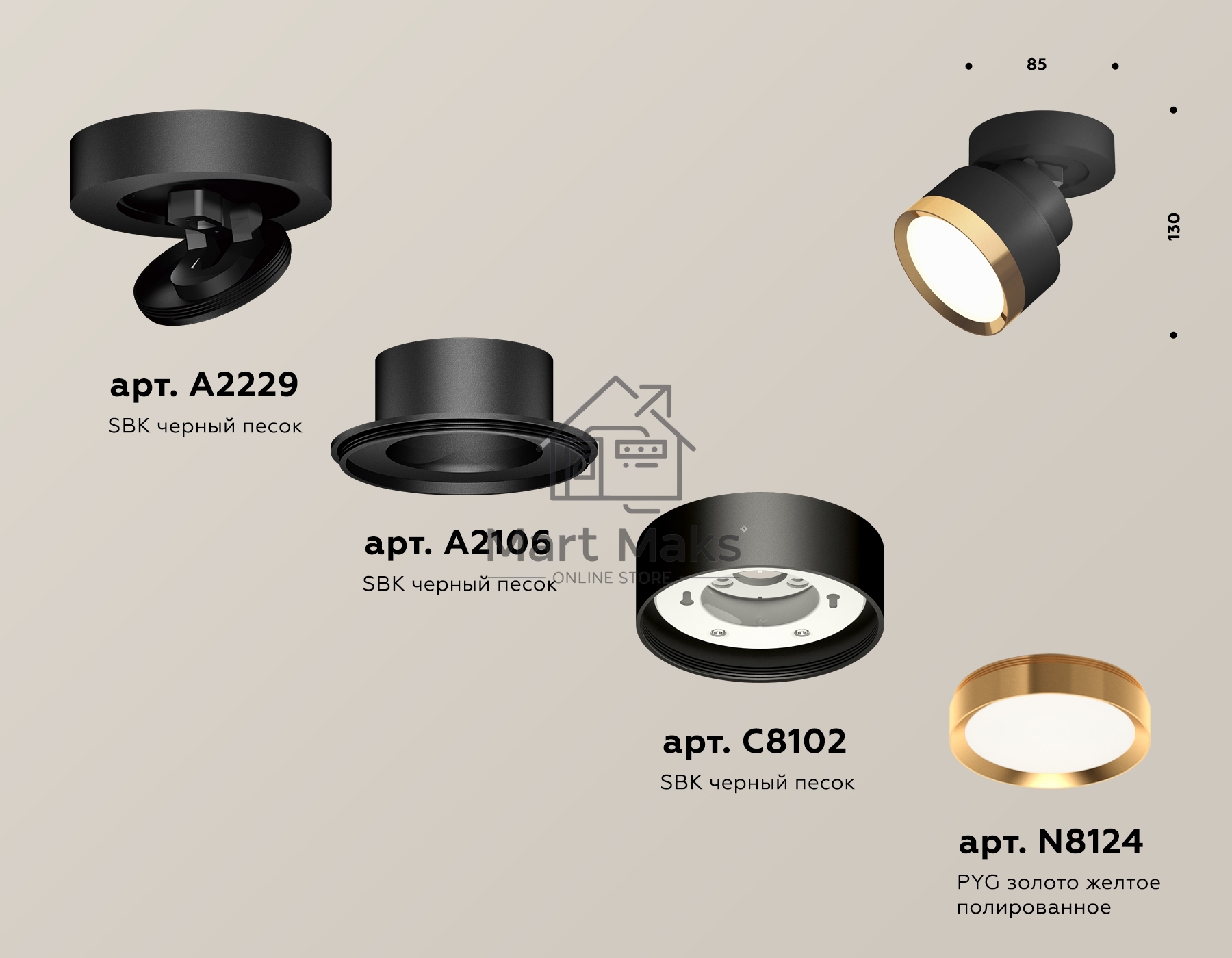 Светильник Ambrella Light XM8102004 SBK/PYG черный песок/золото желтое полированное GX53 (A2229, A2106, C8102, N8124)