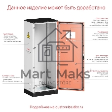 Стойка вертикальная для шкафов DKC R5NKMN20 nCQE высотой 2000 мм RAL7035 (уп.4 шт)