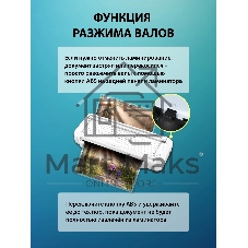 Ламинатор Cactus CS-LAB-F2, 2 вала, A4, 125мкм, 250 мм/мин