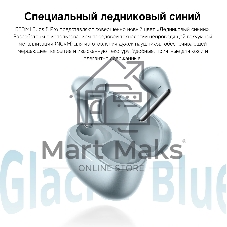 Наушники TWS Xiaomi Redmi Buds 8 Pro белый, внутриканальные, Bluetooth, активное шумоподавление, до 8 ч