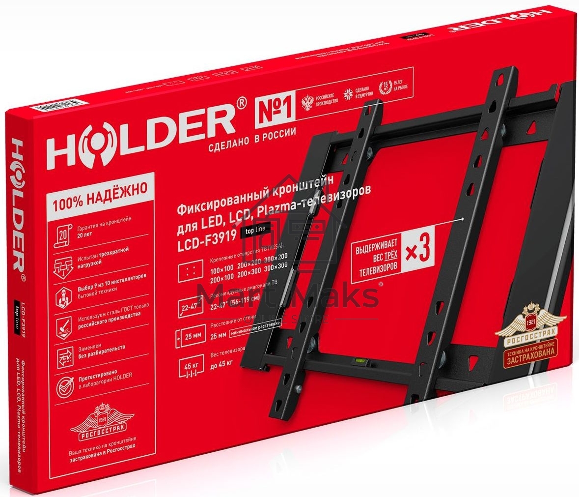 Кронштейн Holder LCD-F3919-B черный