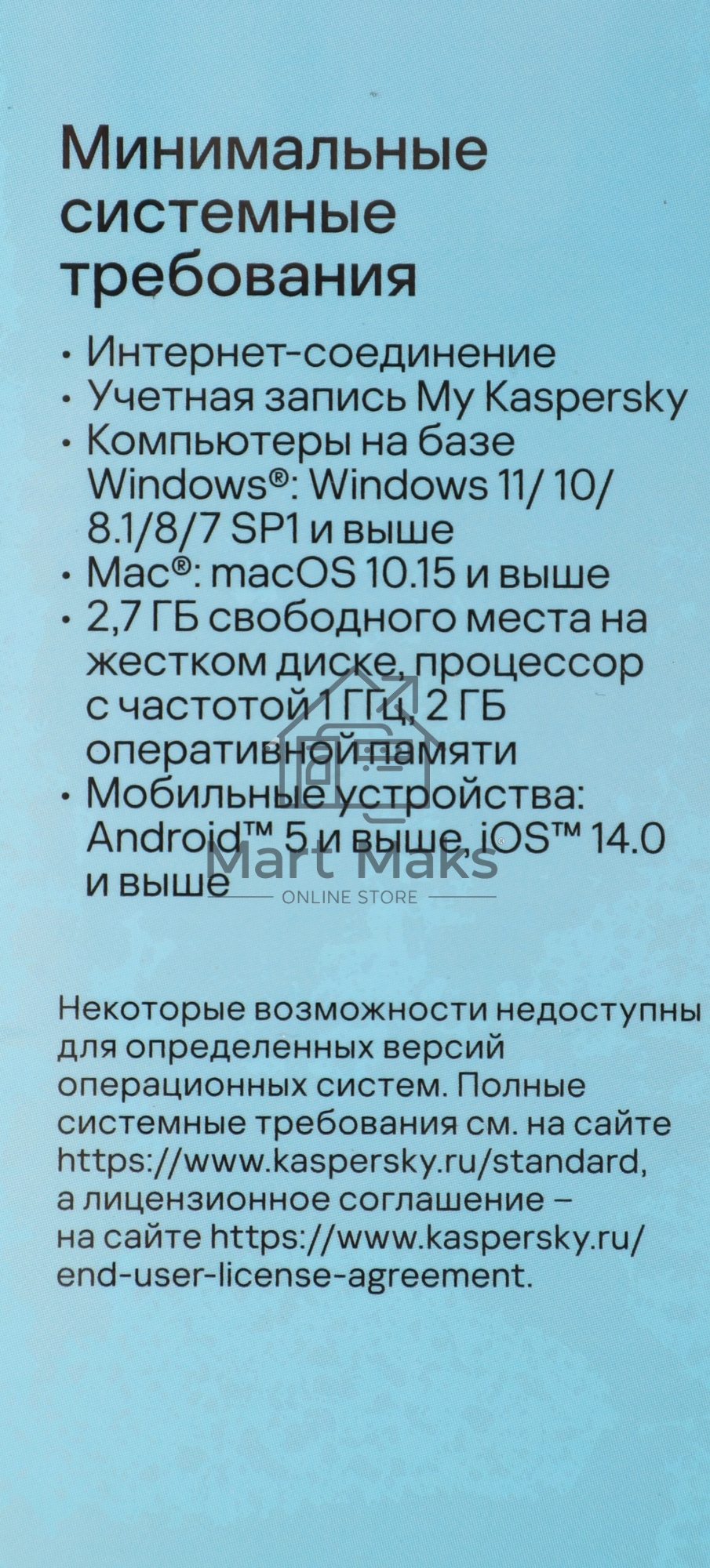 ПО Kaspersky Standard 5-Device 1Y Base Box (KL1041RBEFS)