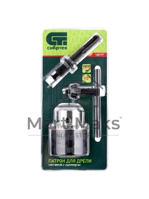 Патрон для дрели ключевой СИБРТЕХ 1,5–13 мм