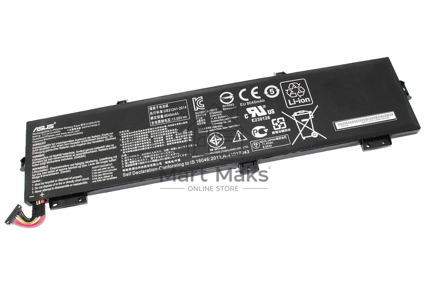 Аккумуляторная батарея для ноутбукa Asus ROG GX700VO 11.4V 93Wh, 8040mAh