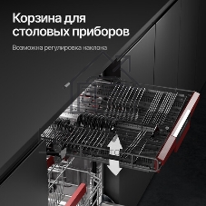 Встраиваемая посудомоечная машина Kuppersberg GIM 6092, High-Tech, 60 см, 15 комплектов, 7 программ, 3 корзины, конденсационная сушка, луч на полу, полная защита от протечек, индикатор отсутствия соли и ополаскивателя, отображение времени мытья, кнопочное управление, инверторный мотор, автоматическое открывание двери, LED подсветка, самодиагностика неисправностей, защита от детей, уровень шума 42 дб, энергоэффективность А+++