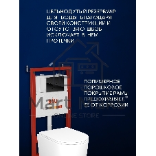 Инсталляция с унитазом комплект BAU PRO 6 в 1: унитаз подвесной безободковый торнадо Bau Hotel 53х36, быстросъемное сиденье микролифт, кнопка смыва из стекла BAU Dream, черная