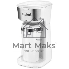 Кофеварка капельная Kitfort КТ-7411 белый/нержавеющая сталь, исп. кофе - молотый, 0.4 л, 450 Вт