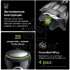 Блендер Braun MQ55001MBK, погружной, черный/серебристый
