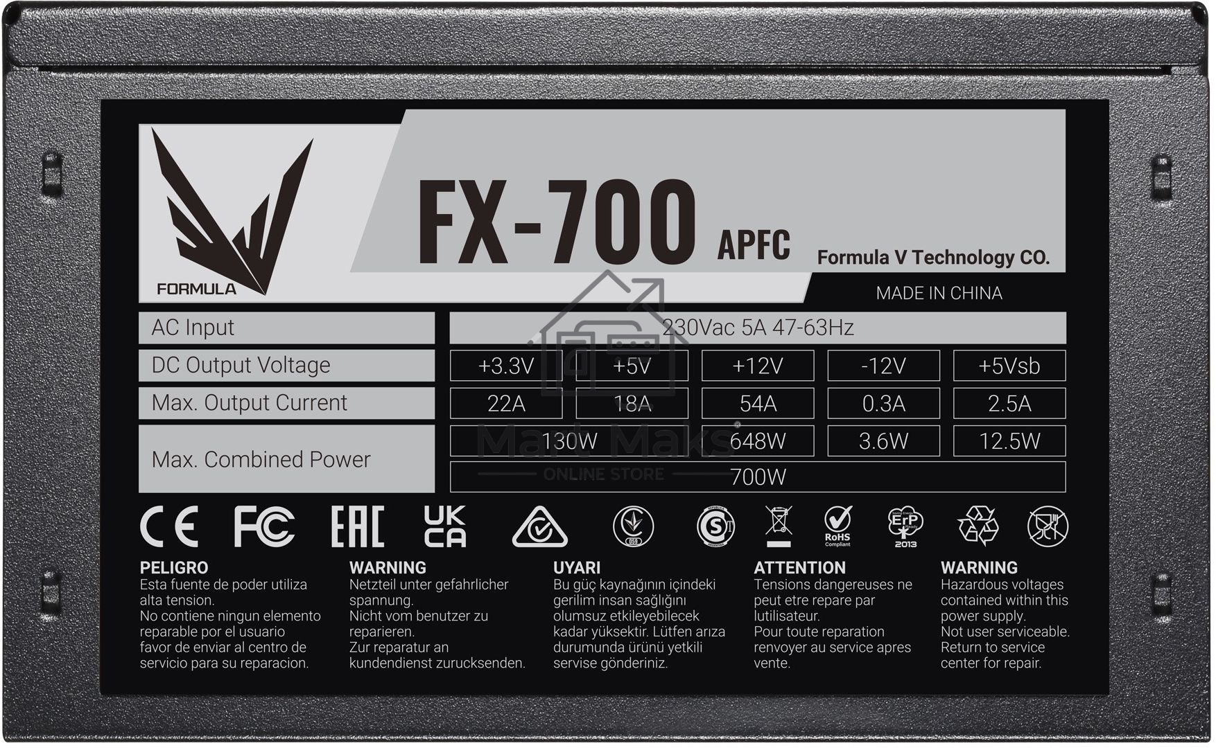 Блок питания Aerocool / Formula FX-700 RTL, 700Вт, 120мм, черный