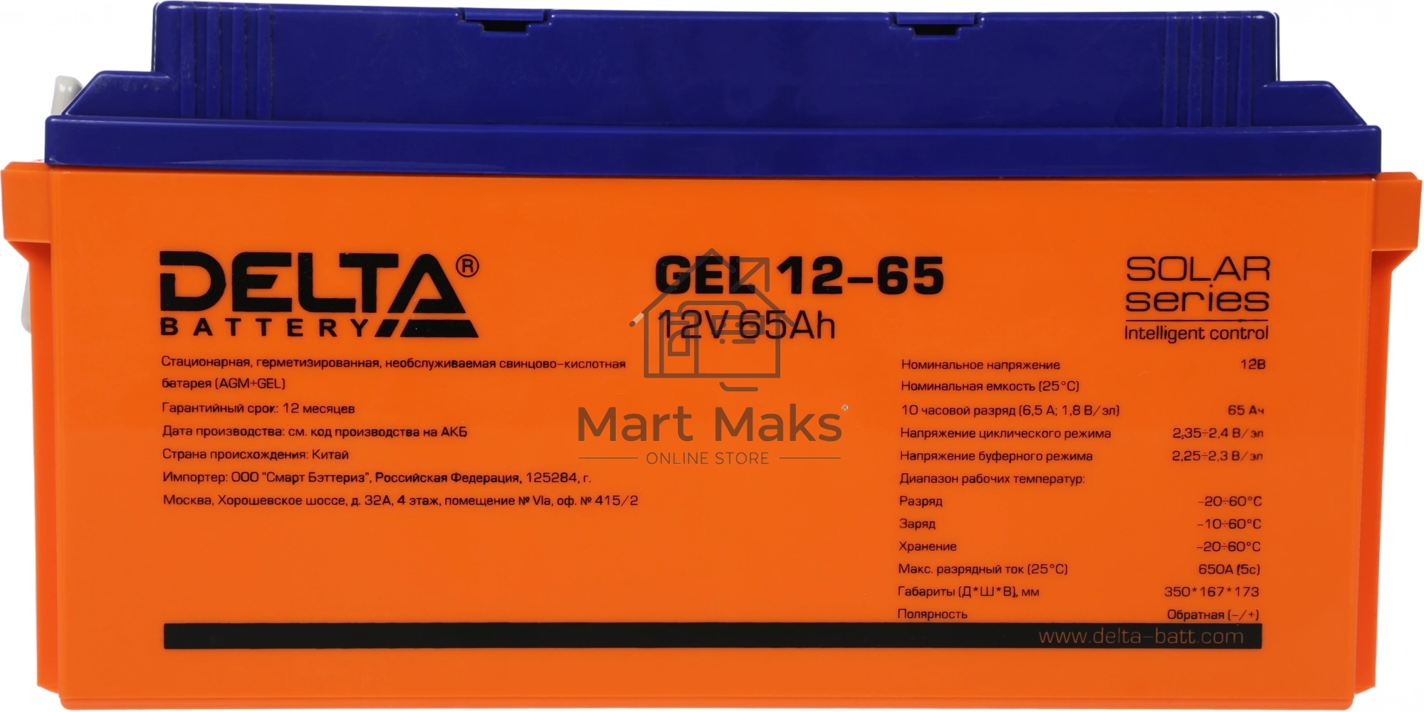 Батарея Delta GEL 12-65