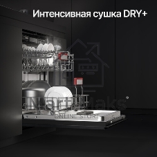 Встраиваемая посудомоечная машина Kuppersberg GS 6057, серебристый, 59.6 см, 15 компл., 49 дБ, класс A++