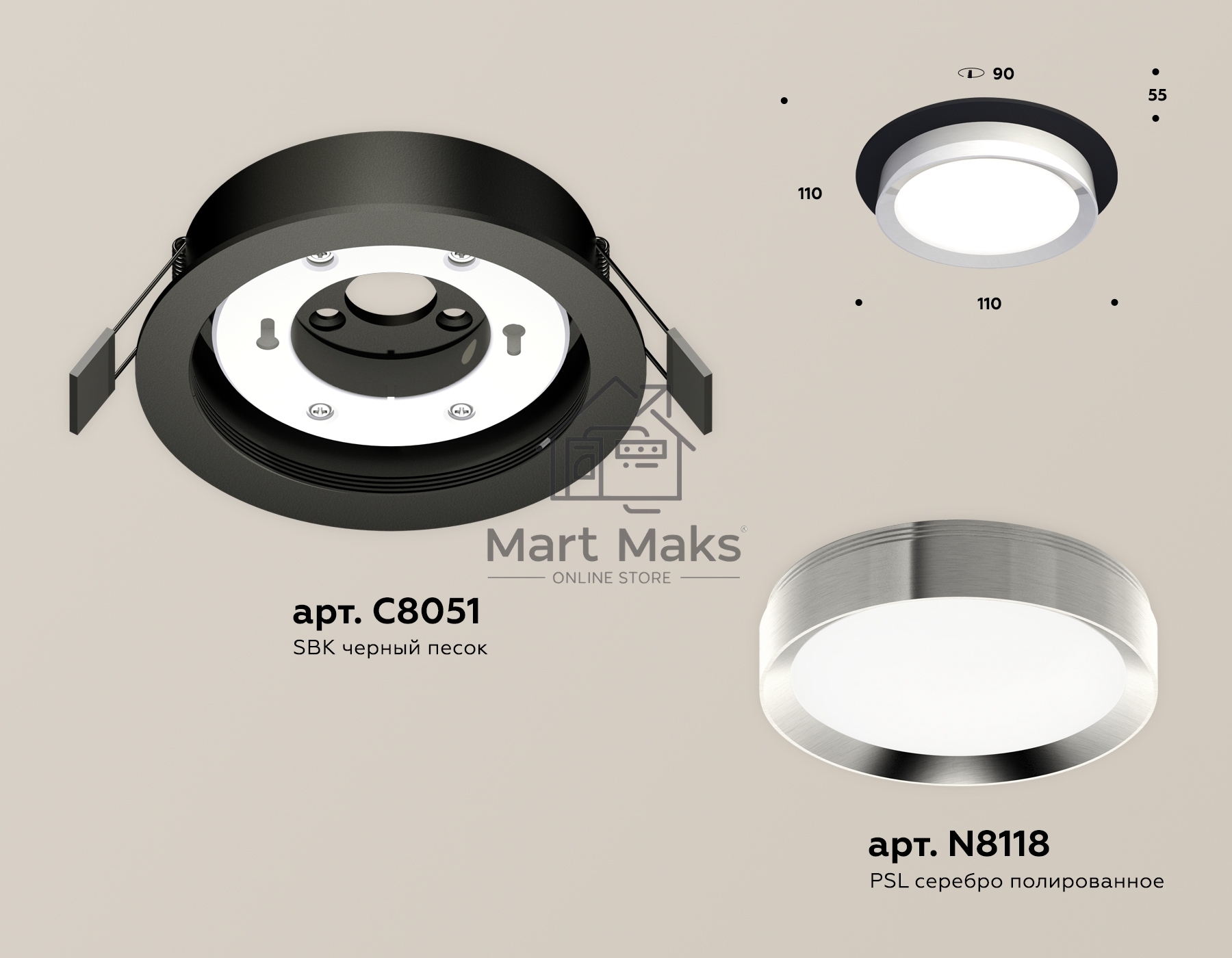 Комплект встраиваемого светильника Ambrella light XC8051003 SBK/PSL черный песок/серебро полированное GX53 (C8051, N8118)