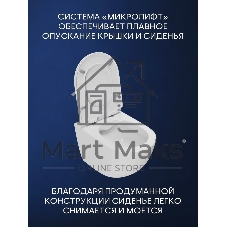 Комплект BAU 6 в 1: инсталляция BAU PRO, унитаз подвесной безободковый Bau Dream 53, сиденье дюропласт микролифт, клавиша BAU Stil сатин