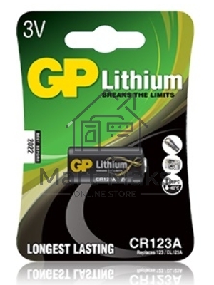 Батарея GP Lithium CR123A (1шт)