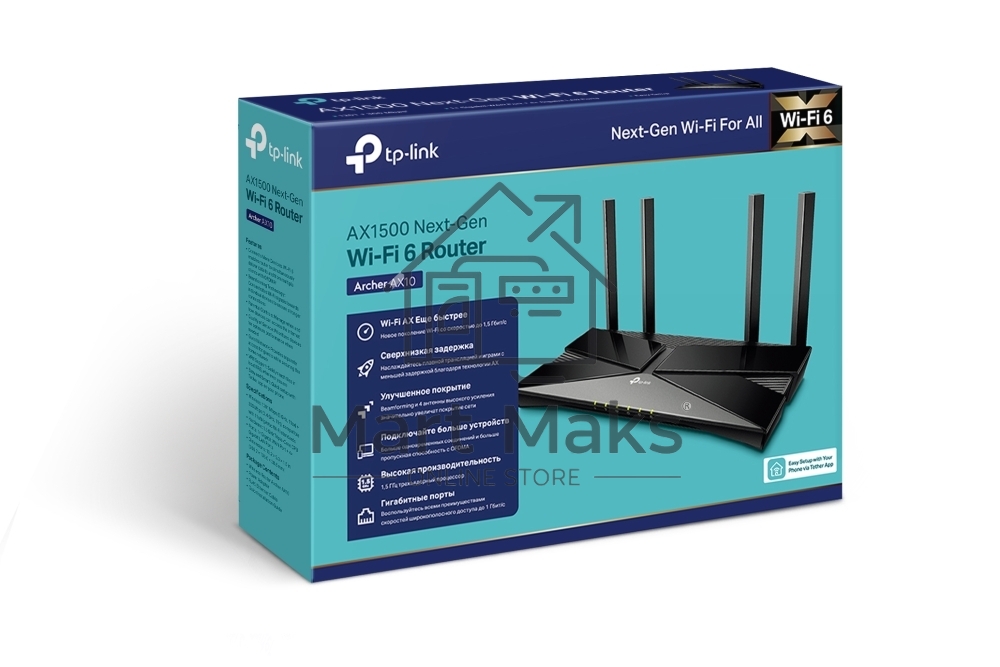Беспроводной маршрутизатор TP-LINK Archer AX10 (802.11a/b/g/n/ac/ax, 2.4/5ГГц, до 1.2Гбит/с, LAN 4x1Гбит/с, WAN 1x1Гбит/с) (Archer AX10))