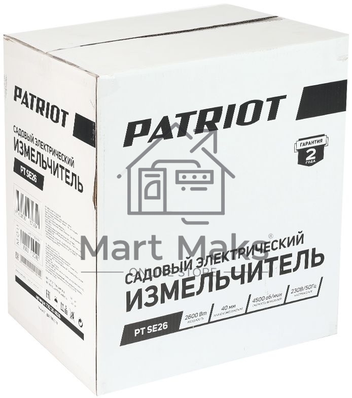 Садовый измельчитель Patriot PT SE26 2600Вт 4500об/мин